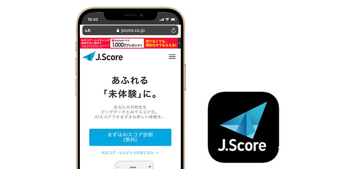 Jscoreアプリ