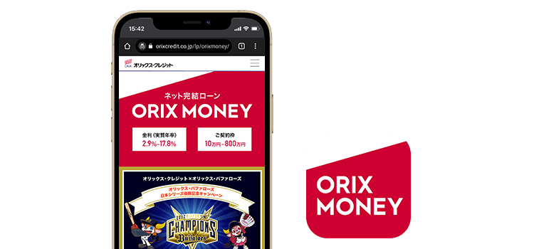 ORIX MONEYの画像